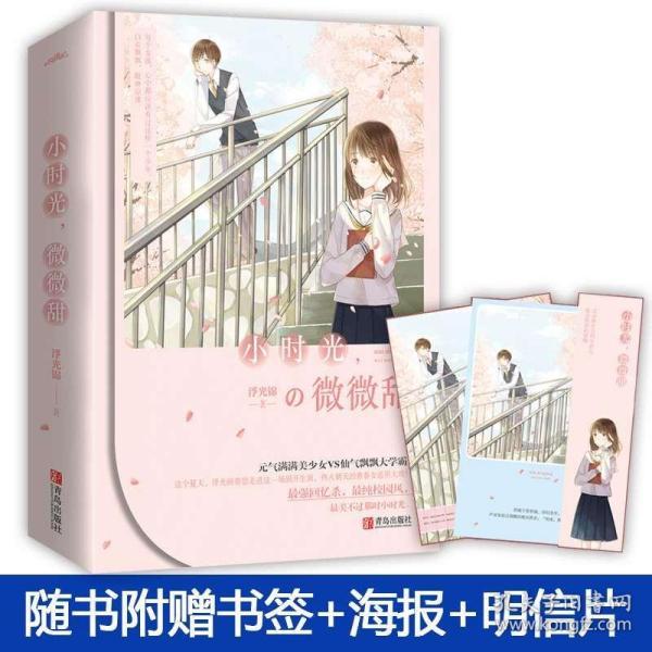 美图秀秀下载2023最新版